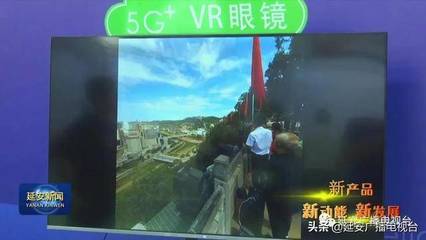 延安市首屆工業(yè)產(chǎn)品展示及推介銷售會圓滿落幕 眼鏡產(chǎn)業(yè)展現(xiàn)創(chuàng)新活力