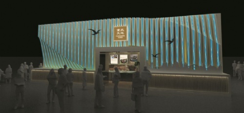 重慶思拓展覽展示 教育軟件科技領(lǐng)域的技術(shù)轉(zhuǎn)讓探索