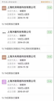 前騰訊員工涉商業侵權案落幕 開發相似游戲產品被判賠，技術轉讓引發行業警示