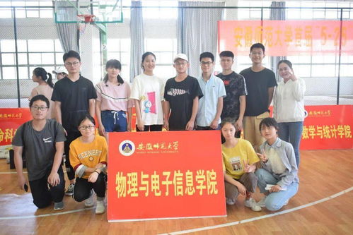 “5·25心理健康活動展” 計算機與信息學院與物理與電子信息學院聯(lián)合打造電子產品與心靈健康的橋梁