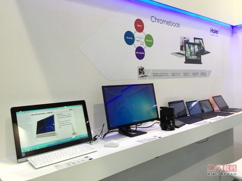 Computex 2015 海爾多款Chromebook亮相，拓展計算領域版圖